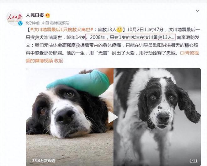 香港 第37页
