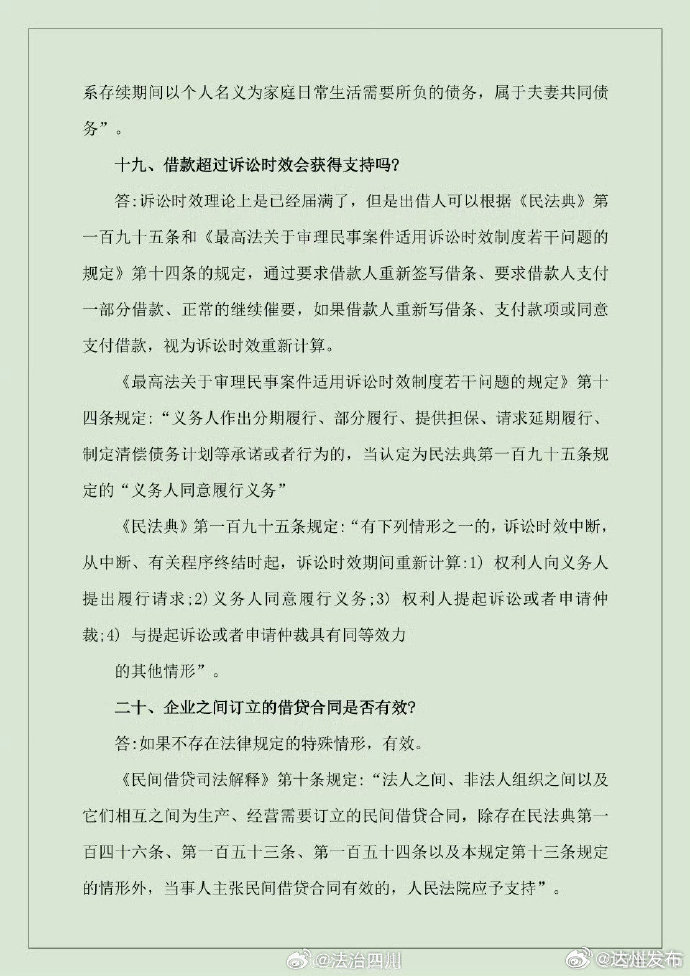 从存款40万到负债70万的真实经历