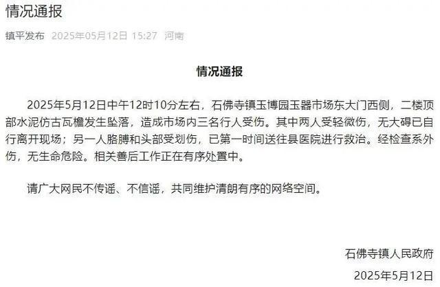 最新资讯 第37页