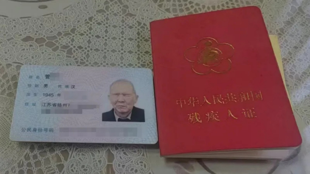 眼球缺失盲人办卡被要求睁眼认证