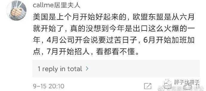 惊喜！美国订单回来了，外贸企业如何抓住新机遇？