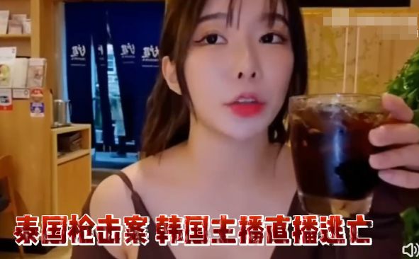墨西哥女网红直播时遭枪击身亡
