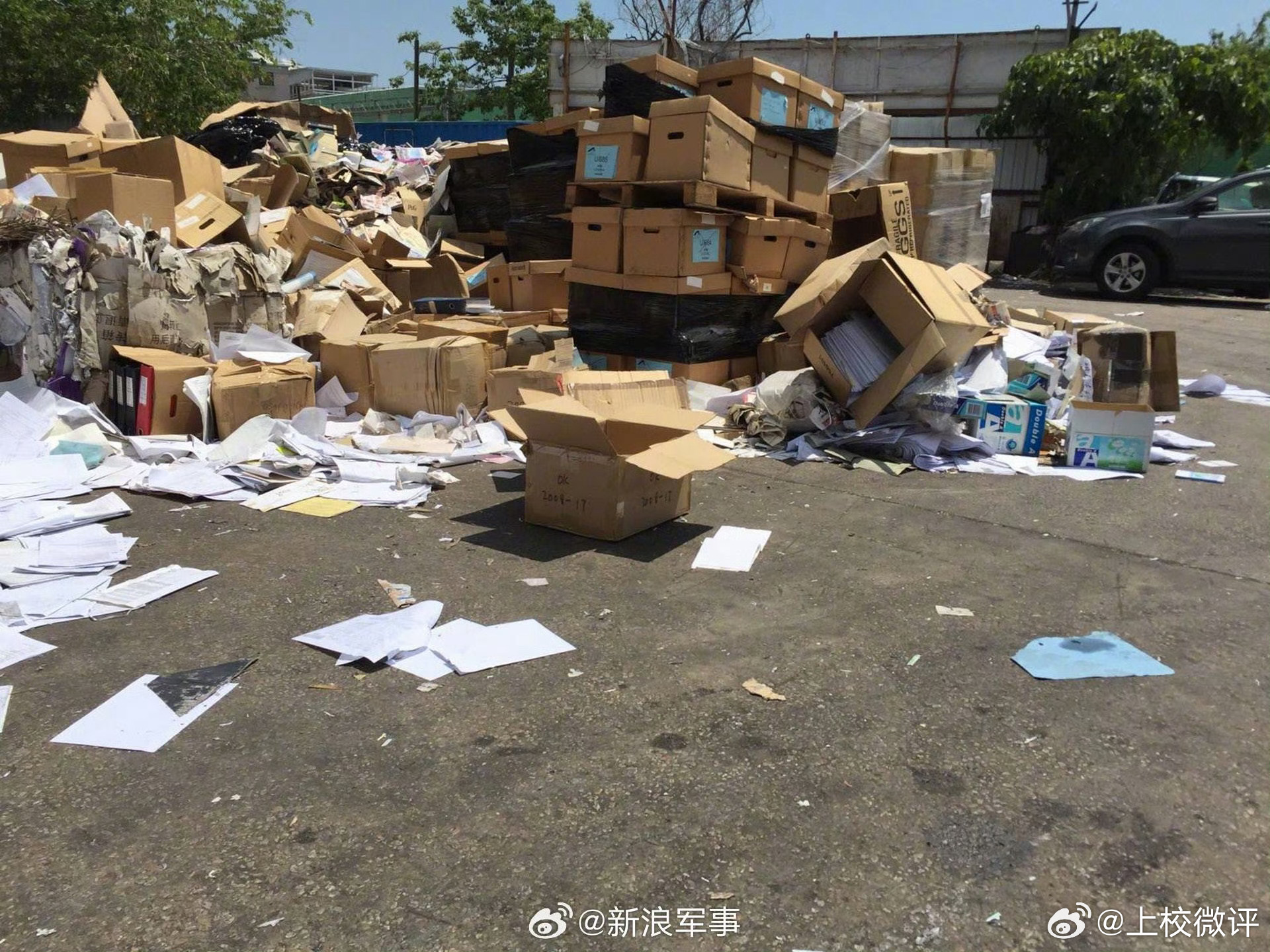 废品站发现机密文件