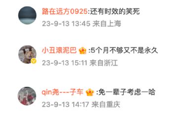落阳一地的殇
