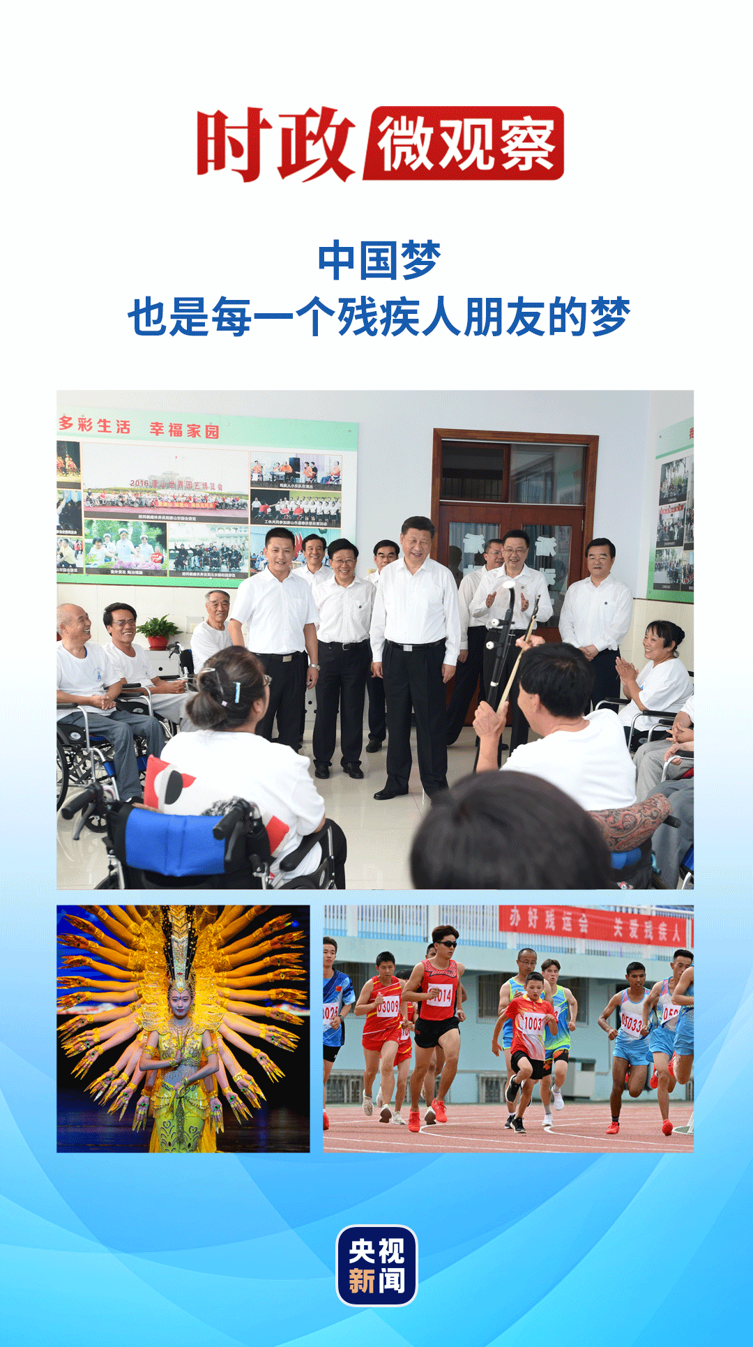这张毕业证签发人是习近平