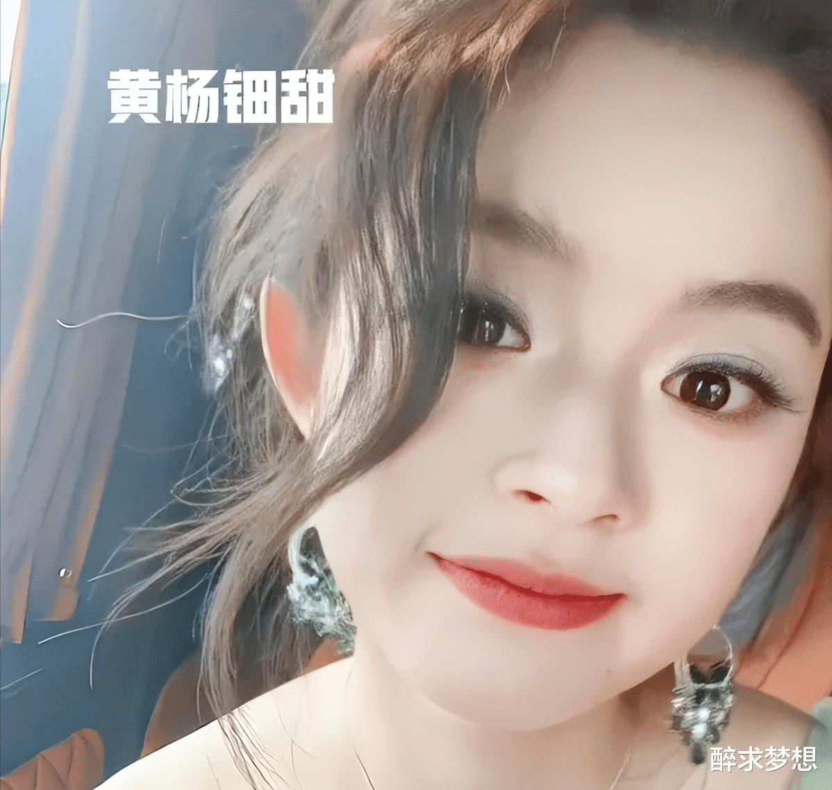 追梦的心跳  