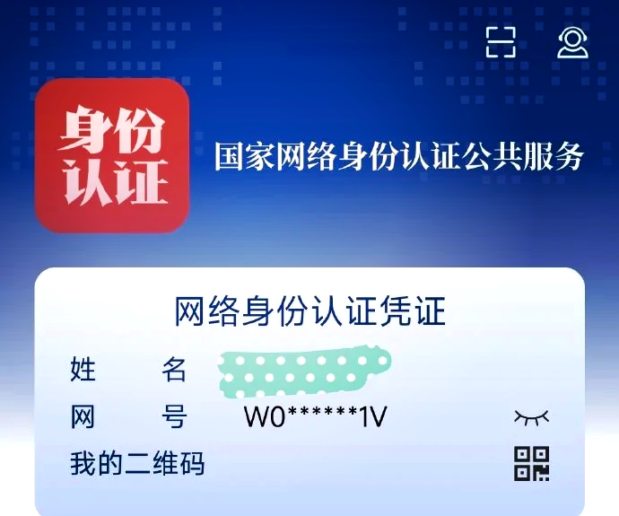 预约幕後︶