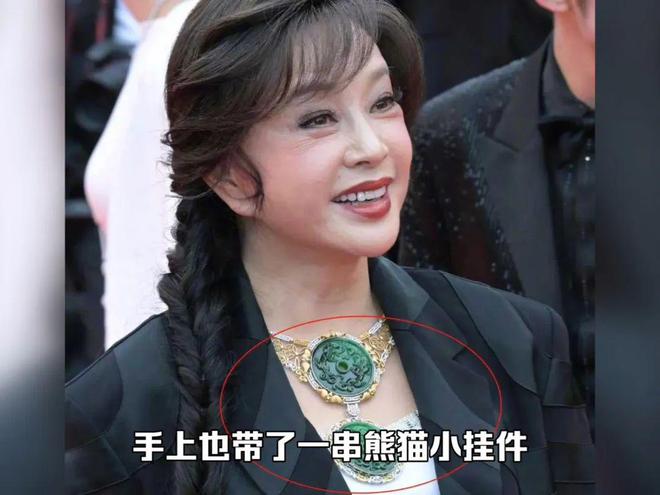 娱乐生活 第23页
