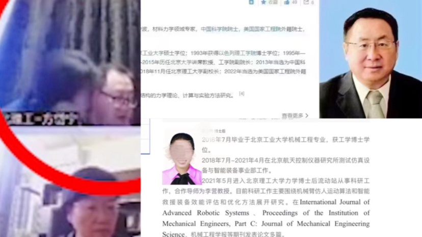 迷雾中的秘密  _1