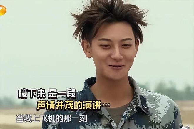 黄子韬说老婆是最有底气的试验品