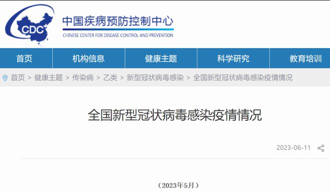 新冠阳性率升高 专家称5月下旬达峰