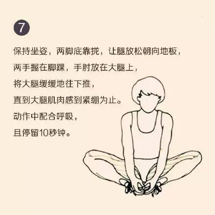 这个动作对身体的影响竟然这么大