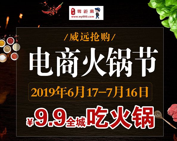 串串店回应买单222根自己数仅119根