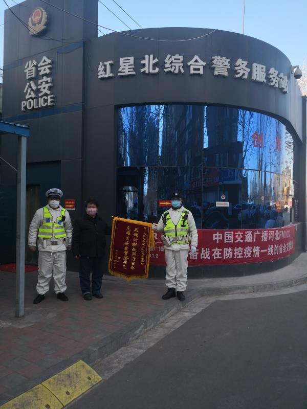 中药里加安眠药？石家庄立案调查