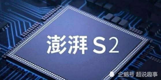 雷军发长文讲述小米芯片之路