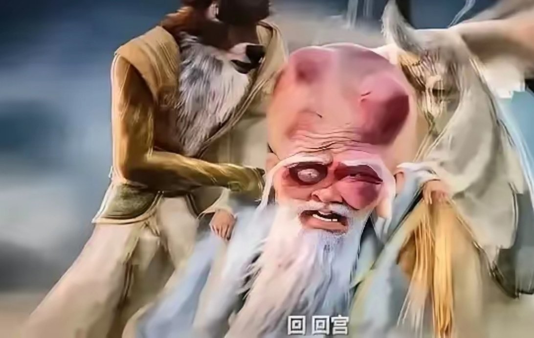 无量仙翁在CP31跳上了