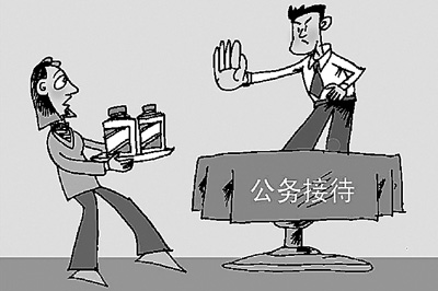 公务接待明确不上酒