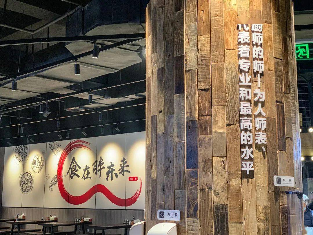 于东来想脱离胖东来
