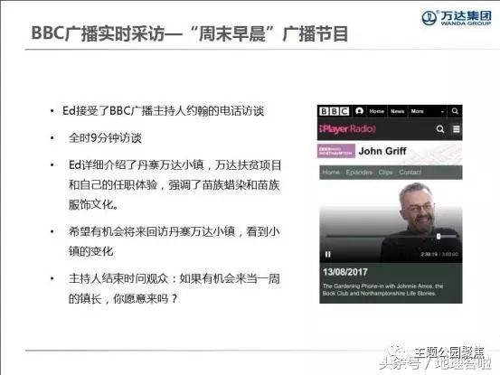 网警：浪漫互动需留意 个人信息要保密