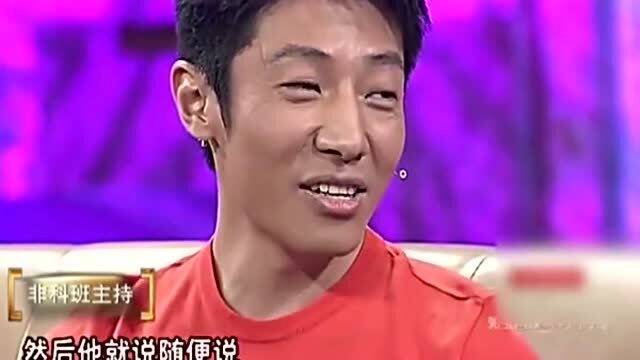 撒贝宁：不管你信不信爱情就在那里