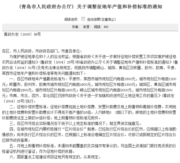 国家赔偿金标准更新