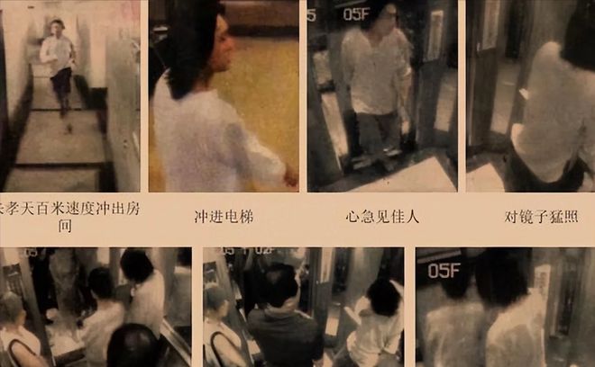 16次网购毒物欲杀夫