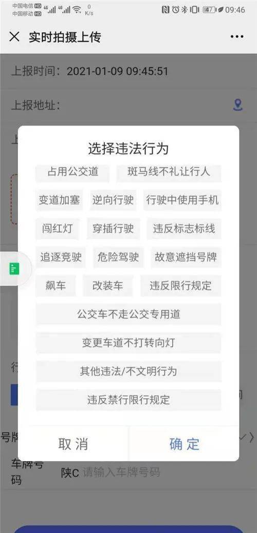 520要保密个人信息