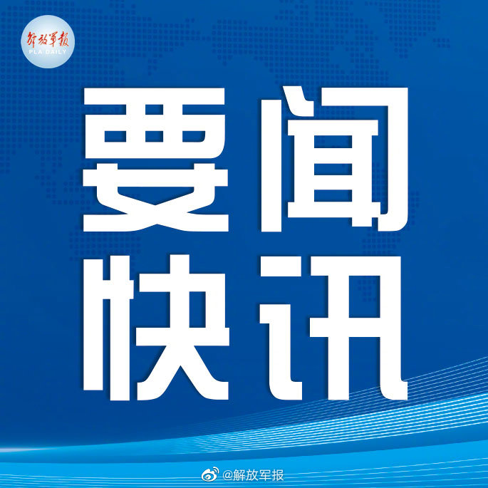 国台办回应台领导人就职周年讲话