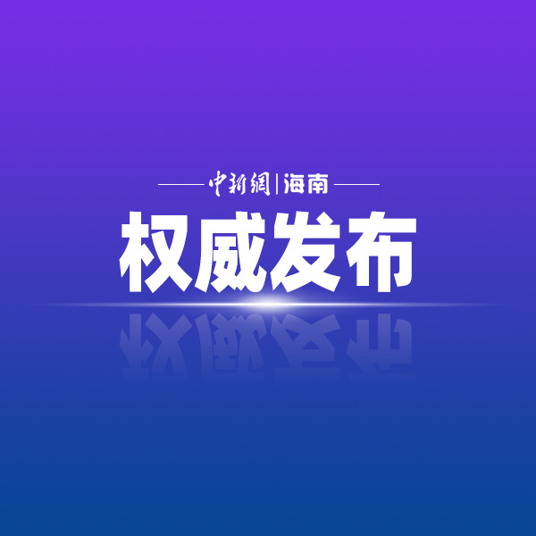 远古传说