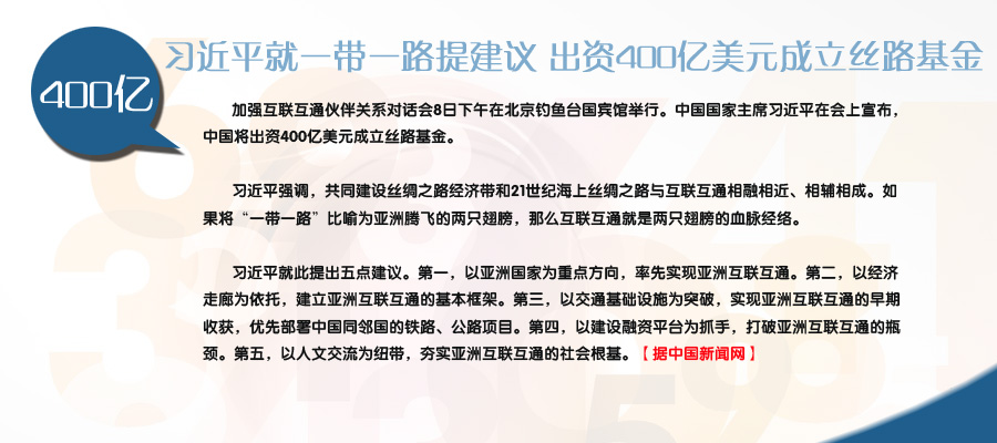 投资400万4年未获批