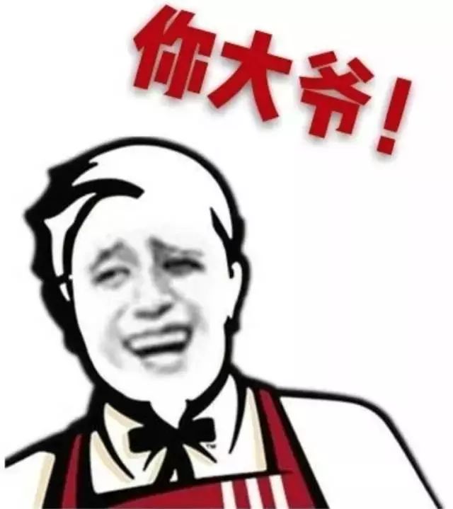 胖都来改名盈都来