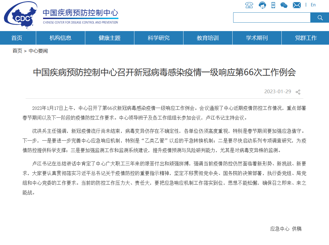 澳门 第8页