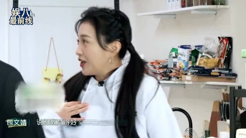包贝尔包文婧二胎出生