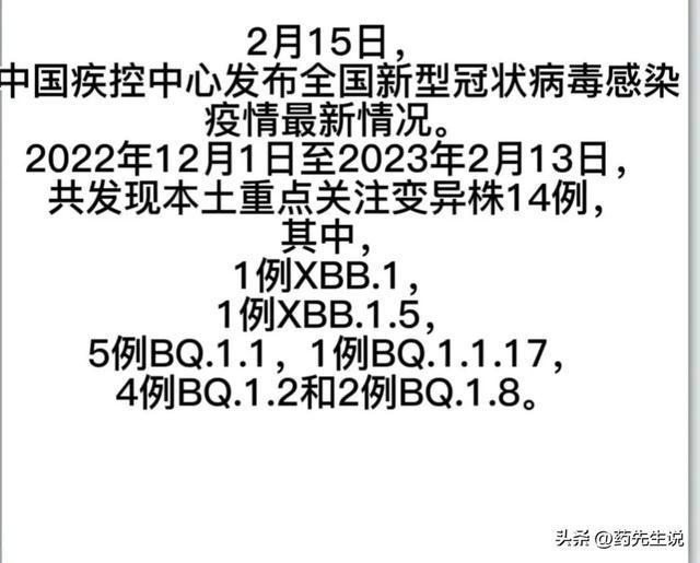 专家:新冠病毒流行与一个因素有关