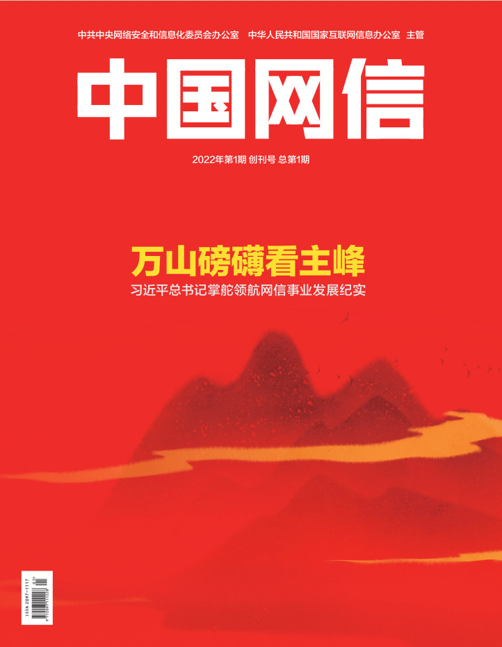 港媒：中国稀土业要居安思危