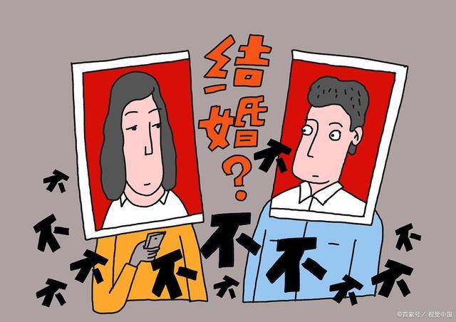 年轻人最不缺的结婚条件被取消了