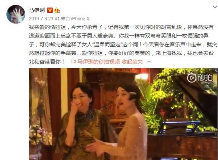 女子在520结束19年婚姻重启人生