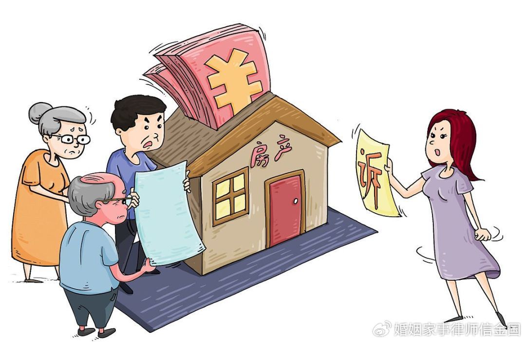 婆婆借115万为儿买房被判自己还