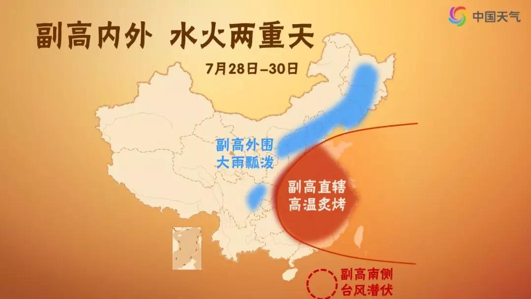 此轮大范围高温天气成因是什么