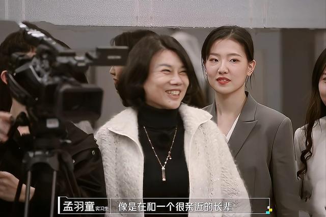 董明珠和孟羽童将合体直播