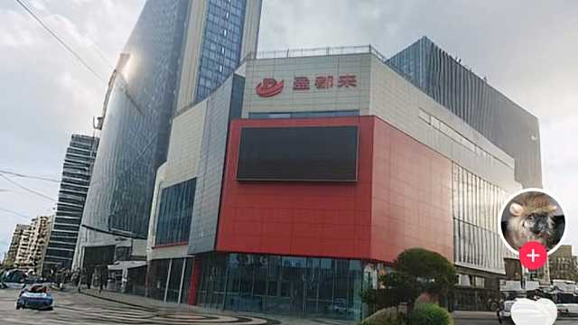 胖都来改名盈都来