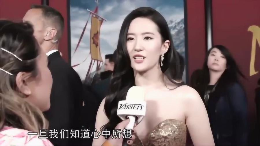 刘亦菲的全英文采访