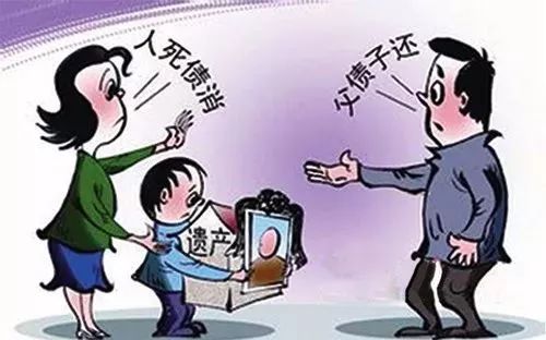 父亲欠债300万儿子拒还 法院判了