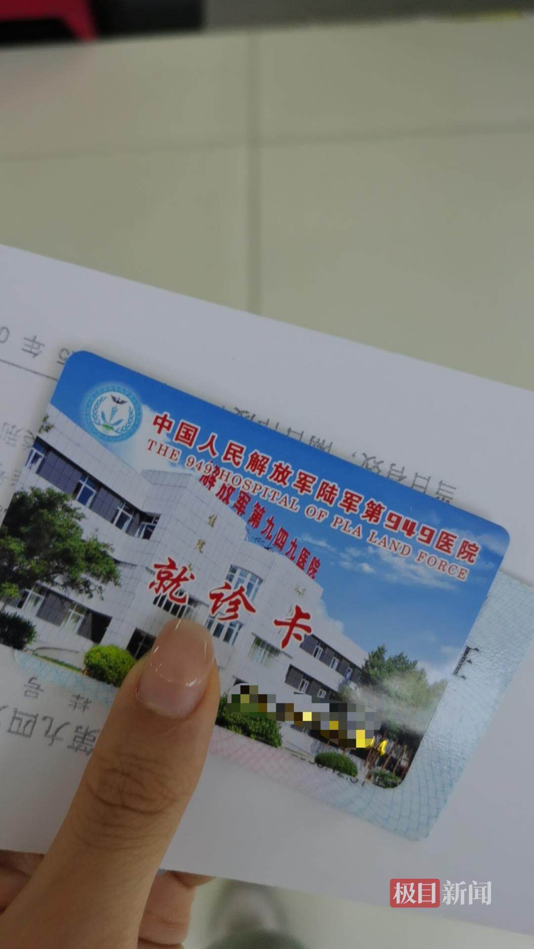 拔智齿后坐飞机爆血