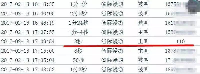 取500万快递给男友