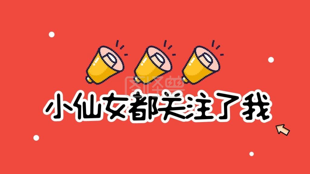 游戏专题 第5页