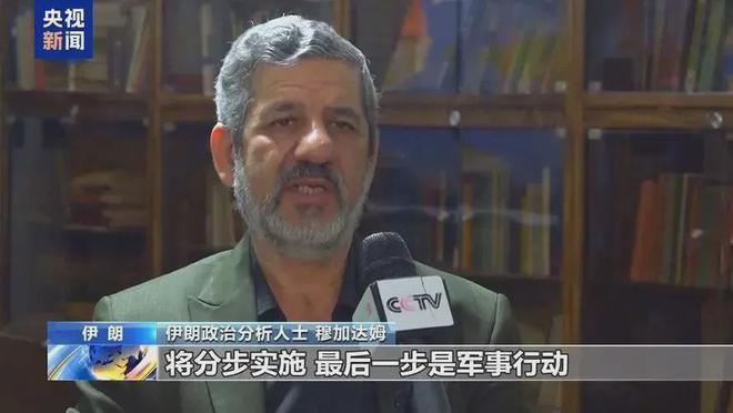 专家：伊朗可能意识到被美国骗了