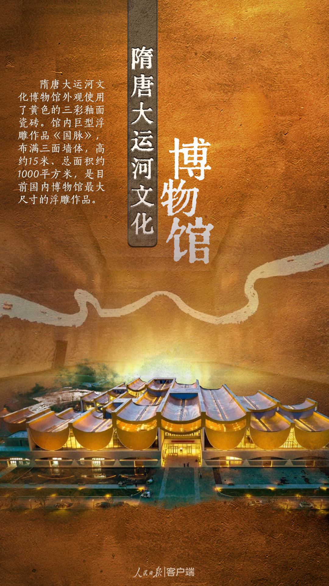 《藏海传》究竟值不值得追