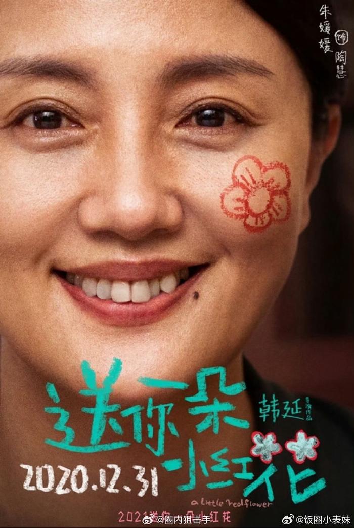 朱媛媛赵英俊都是因癌症去世