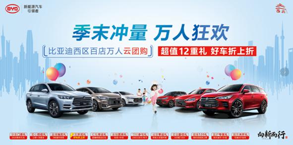 比亚迪今日大宗交易平价成交18万股
